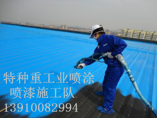 沈河包括彩钢瓦喷漆翻新(